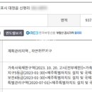 더쎈제주영어교육도시공인중개사사무소 이미지
