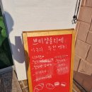 쁘띠샹들리에 이미지