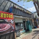 명성한우삼겹살 이미지