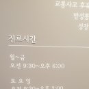 세왕한의원 네이버블로그