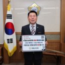 영동군의회 이미지