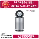 엘제이솔루션 이미지