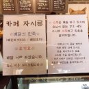 자시류 이미지