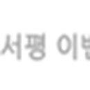 효성문화고 이미지