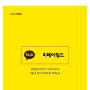 대림발전기