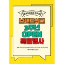 롯데하이마트(주) 칠곡점 네이버블로그
