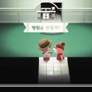 아이숲동물병원 이미지