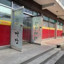 정선생옛날짜장 | [홍천맛집]인생짬뽕 정선생 옛날짜장 내돈내산후기