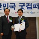 프레스디포