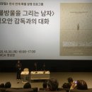 (주)미루픽처스 네이버블로그