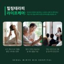 강남센트럴요양병원 이미지