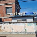(주)용궁 이미지