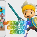 아이스낵 이미지