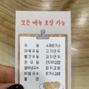 진다리우동집 네이버블로그