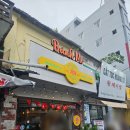 해피앤러브 | 다낭 한시장 반미 해피브레드 후기