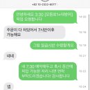 대통횟집 | 춘천여행 후회 없는 춘천 포장 맛집 추천 땡촌닭발본점 서준수산 존맛