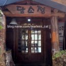 퀸즈캐슬(라연궁) 이미지