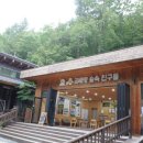 진동계곡산장1 이미지