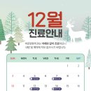 바로편한치과의원 이미지
