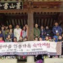 [야간] 생활한복만들기 이미지