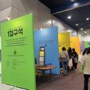 2025 제 30회 서울리빙디자인페어의 A to Z, 한 번에 둘러보기!