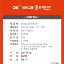 OK클럽 이미지