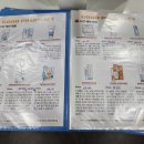 바로굿약국 이미지