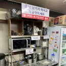 신가네 명품간장게장 이미지