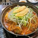 의정부 대왕뼈찜, 코스트코 근처 맛집, 볶음밥까지 먹고 온 방문기