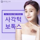 리블룸의원 이미지