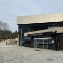 금산향교 | 놀토앱과 함께하는 충청 유교문화 탐방! 선비될來!