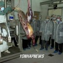 정세현농장 이미지