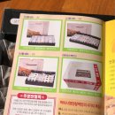 박여사영양찰떡 | 포항특산품 박여사영양찰떡, 구운찰떡 영양떡 SET 맛본 찐 떡맛집 후기!