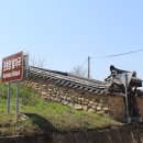 문호장 발자국 이미지