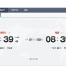 하이난전자 이미지