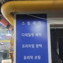 부천 스팀 실내세차 익투스디테일링에서 냄새 확 뺀 내돈내산 후기