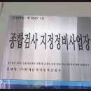 남영자동차공업사 이미지