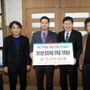 정치후원금