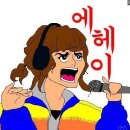 엔젤 노래연습장 이미지