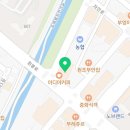 귀한족발 충북혁신도시점 네이버블로그