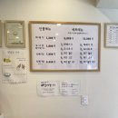 쌍문동꽈배기by꽈백최선생 이미지