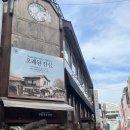 코코구마 | [대전] 성심당 본점 후기▶튀소구마, 후렌치파이, 오징어먹물방망이, 초코버터바게트, 말차튀소, 아몬드...