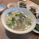 고향엄마손생바지락칼국수 이미지