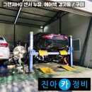 구미카센타 티스토리