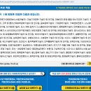 e커머스창업반 네이버블로그