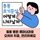 박영배내과의원 이미지