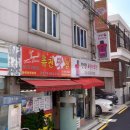 황금알복권방 이미지