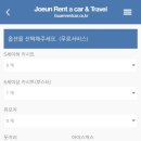 성도카서비스 이미지