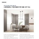 준앤컴퍼니