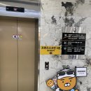 프렌즈스크린리더스점